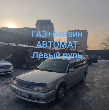 Nissan: Nissan Primera: 1997 г., 2 л, Автомат, Газ, Универсал