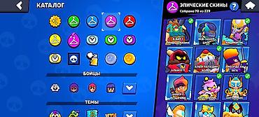 Другие видеоигры: Продам аккаунт Бравл старс — 5