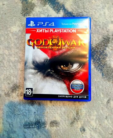 type c 3 5: God of war3 в очень хорошем состоянии без царапин