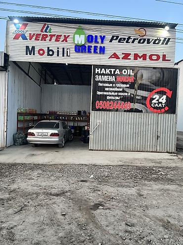 масленный насос: NAKTA Oil — выездная замена масла для грузовых автомобилей. - — 4