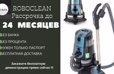 стиральная машина avest отзывы: Aura Roboclean SPLUS - это определенно не обычный пылесос, как сотни