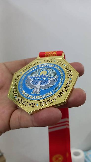 гантер: 💥 Медаль "Жети дубан" 💥 Өзгөчө дизайн менен! 💥 Бизде — 2