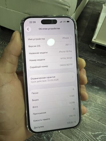 Чехлы: Прозрачный чехол для iPhone с поддержкой MagSafe - Материал — 7