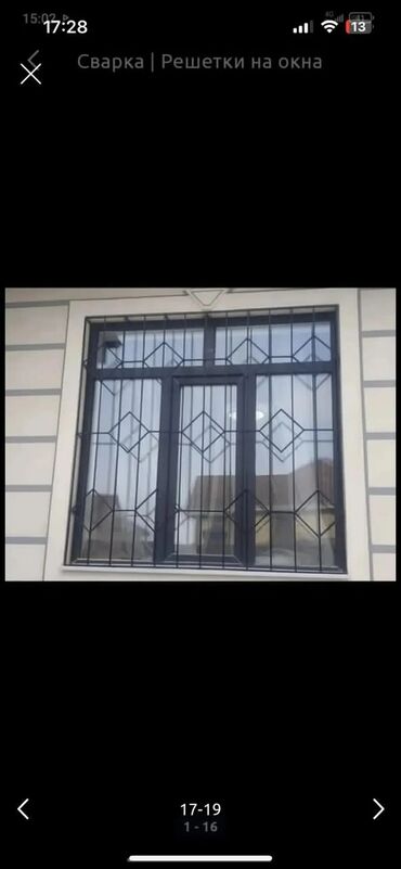 Сварка: Кованые и сварные решетки на окна - Изготовление и монтаж оконных — 11