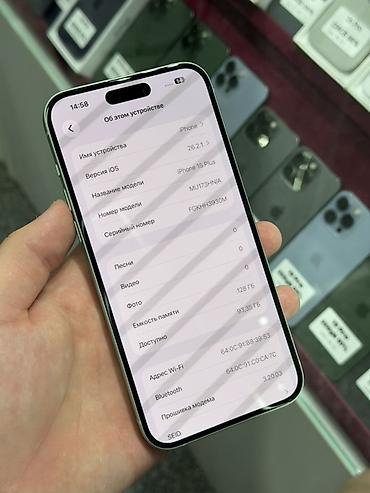стекло телефон: IPhone 15 Plus, Б/у, 128 ГБ, Зеленый, Защитное стекло, Чехол, Кабель, В рассрочку, 100 % — 4