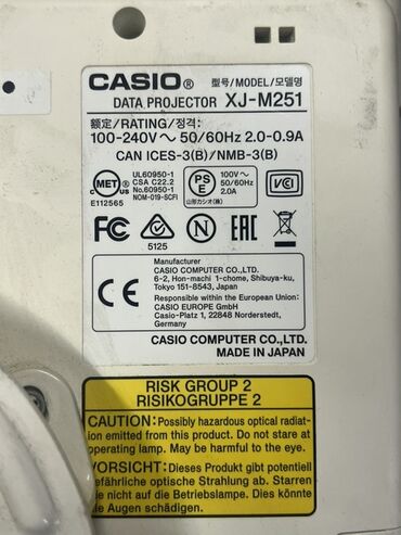 проектор и экран для домашнего кинотеатра: Проектор Casio XJ-M251 белого цвета, оснащенный технологией DATA