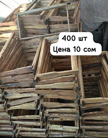 бу чехлы: Пасечные рамки из дерева для ульев.РУТА !‼️ - Назначение: установка — 1