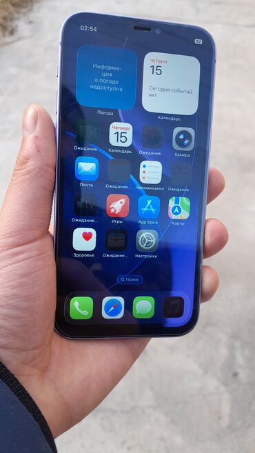 Apple iPhone: IPhone 12 mini, Б/у, 256 ГБ, Кабель, 100 % — 8