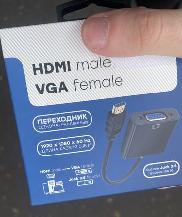 бытовая техника джалал абад: Переходник HDMI to VGA, новый Переходник Конвертер HDMI VGA HDMI