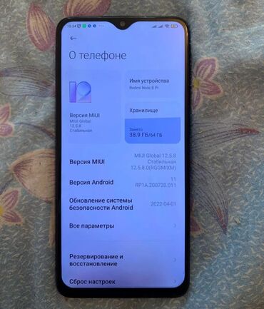 redmi note 12 pro plus бишкек: Xiaomi, Redmi Note 8 Pro, Б/у, 64 ГБ, цвет - Черный, 2 SIM