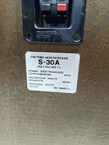 Dinamiklər və kolonkalar: İşlənmiş Radiotehnika Kolonka, Növ - Akustik, rəng - Qəhvəyi — 5