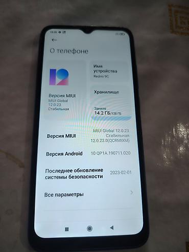 redmi 7a: Redmi, Redmi 9C, Б/у, 128 ГБ, цвет - Синий, 2 SIM — 2