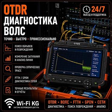 Сварка: Сварка Монтаж — 6