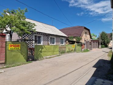 продажа домов в токмаке: 73 кв. м, 4 бөлмө