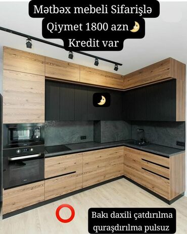 туркменское постельное белье в бишкеке: 🟣Yeni mətbəx mebeli 🆘 *1 pqm görə qiymətlər* 🟣Mat Laminat *180 azn*