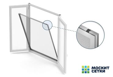 изготовление москитных сеток на окна: Буюртмага Чиркей торлору, Акысыз жеткирүү