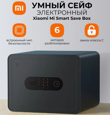 металлический шкаф для документов: Сейф для денег и документов, Новый, Кодовый, Взломостойкий