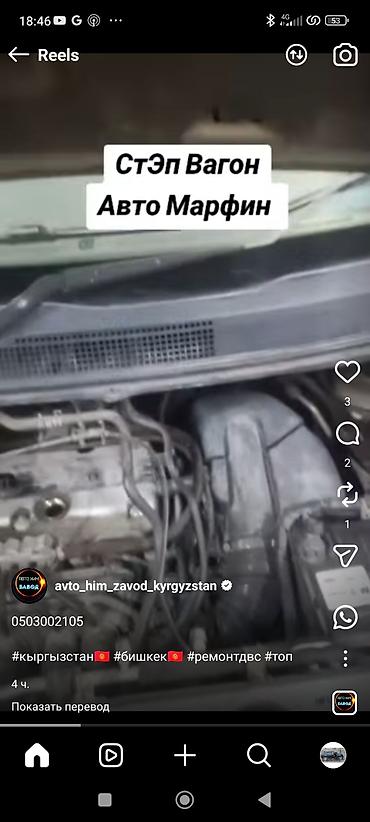 qashqai: Nissan Qashqai: 2007 г., 2 л, Автомат, Бензин, Кроссовер — 4