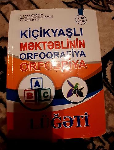 kompressor satisi: Müxtəlif növ 2 ci əl qayda,test və lüğət kitabları satılır yarı — 9