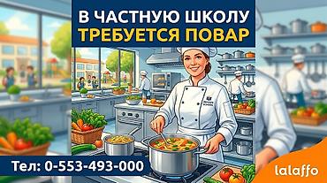 суши роллы: Требуется Повар : Горячий цех, Европейская кухня, 3-5 лет опыта — 1