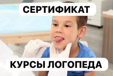 домашняя работа: Талап кылынат Мугалим Тажрыйбасыз