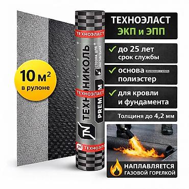 толь: Гидроизоляция | Кровля | Фундамент |Крыши. Толь| ТЕХНОНИКОЛЬ — 2