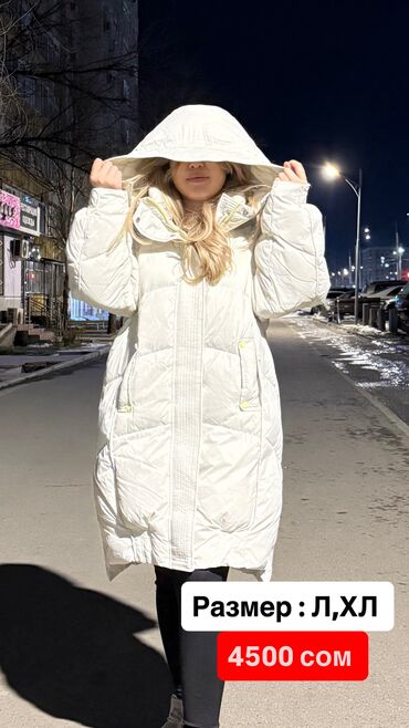 Шубы: Шуба, Короткая модель, Стандарт — 10