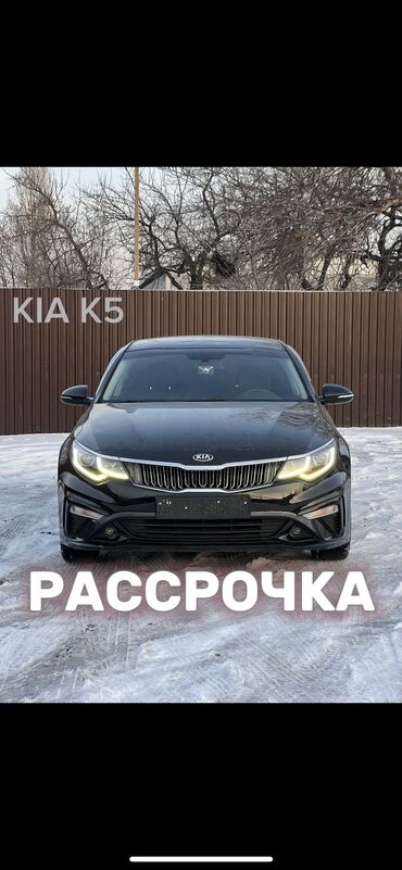 кия сарето: Kia K5: 2019 г., 2 л, Автомат, Газ, Седан