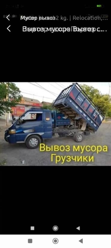 детские машины на аккумуляторе с пультом цена в бишкеке: Вывоз мусора вывоз мусора вывоз мусора вывоз мусора вывоз мусора вывоз