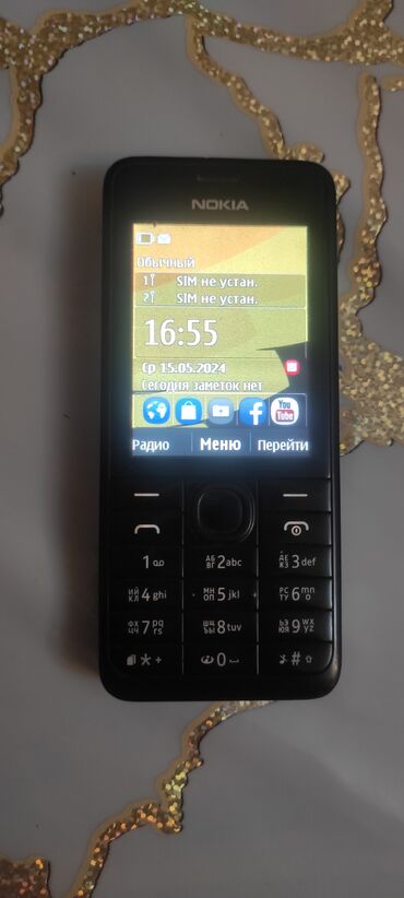 şəmkir telefon: Nokia 6110 Navigator, Düyməli