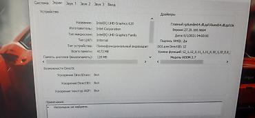 i7 prosessor: İşlənmiş Dell Inspiron, 17.3 ", Intel Core i5, 1 TB, Pulsuz çatdırılma — 4