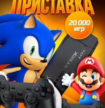 питание: Игровая приставка Game Stick Lite - Компактная ТВ-приставка-стик