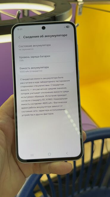 Samsung: Samsung Galaxy A56, 128 ГБ at lalafo.kg — 10 Samsung: Samsung Galaxy A56, 128 ГБ — 10