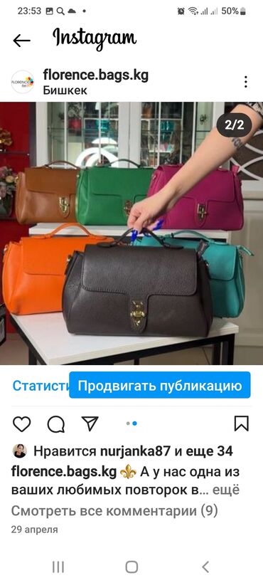 кошелек клатч: Классическая сумка, Италия, Материал: Натуральная кожа, Регулируемый ремень, Женские, Новый