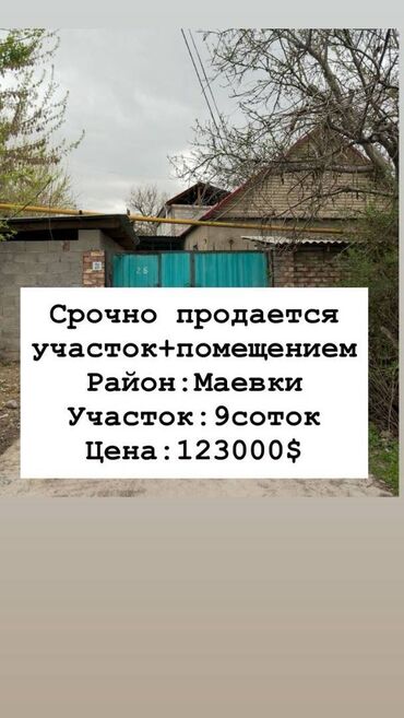 сдаю в аренду швейный цех: Продаю Цех, Действующий, 180 м²