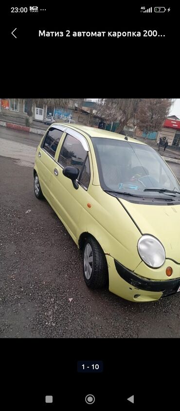 машина тико ош: Daewoo Matiz: 2007 г., 0.8 л, Автомат, Бензин, Хетчбек