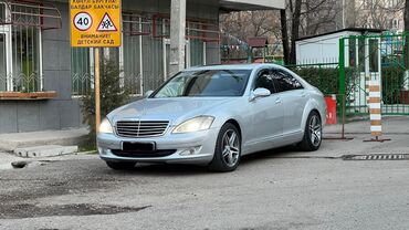 годф 3: Mercedes-Benz S-Class: 2006 г., 3.5 л, Бензин