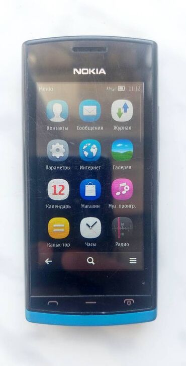 nokia lumia620: Nokia 500, rəng - Mavi, Sensor