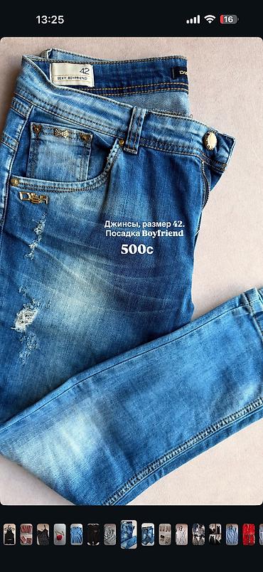levi: РАЗГРУЗКА КАЧЕСТВЕННОГО ГАРДЕРОБА Приглашаем на примерку Джинсы по — 9