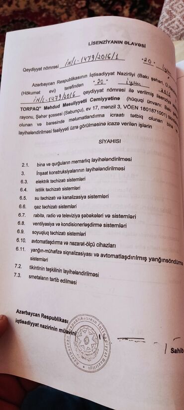 Torpaq sahələrinin satışı: 8 sot, Tikinti, Mülkiyyətçi, Bələdiyyə -da lalafo.az — 6 Torpaq sahələrinin satışı: 8 sot, Tikinti, Mülkiyyətçi, Bələdiyyə — 6
