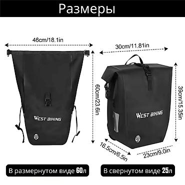 Велоаксессуары: Велосумка WEST BIKING Portable Outdoor Sports 25L – ваш идеальный — 8