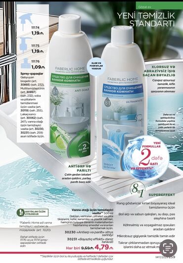 Kosmetika dəstləri: Kosmetik dəst, Faberlic, >10 məhsul, Yeni, Ünvandan götürmə, Pulsuz çatdırılma, Ödənişli çatdırılma — 60