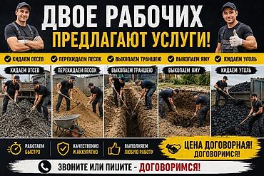 экскавтор: Услуги экскаватора | Траншеи — 1