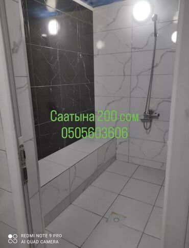 Бани, сауны, SPA: Баня | Комнаты отдыха — 6