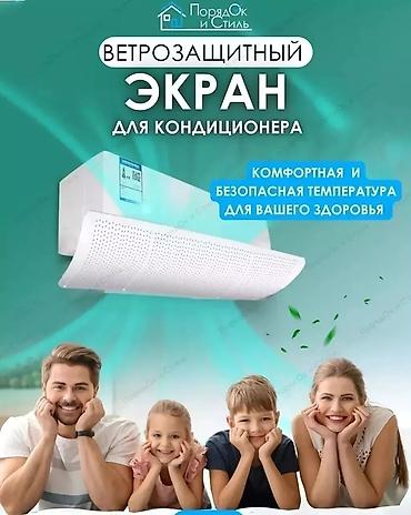 Другая техника для красоты и здоровья: Доставка Бесплатно Установка Бесплатно Цены от 1200сом в — 2