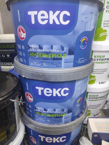 кафель для душ: Суу эмульсиясынан боёк, түсү - Көк