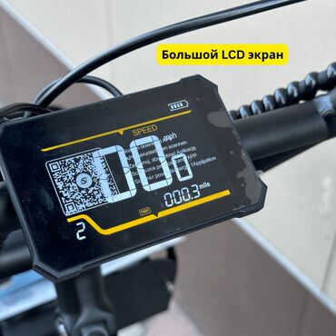 Электровелосипеды: Электровелосипед, Новый — 10