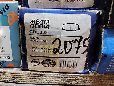 mini jack: Тормозные колодки MEAT & DORIA GDB869 (комплект 4 шт.) - Номер — 1