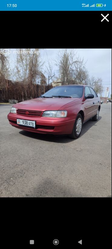 Toyota: Toyota Carina: 1994 г., 1.6 л, Механика, Бензин, Седан — 3