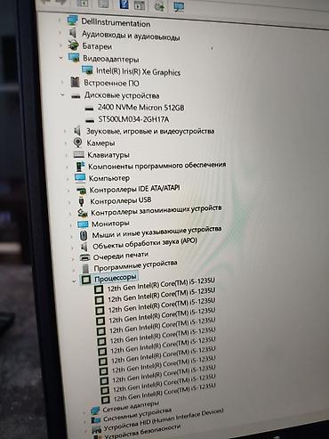 Ноутбуки Dell: Для программирования, Новый, Intel Core i5 — 12